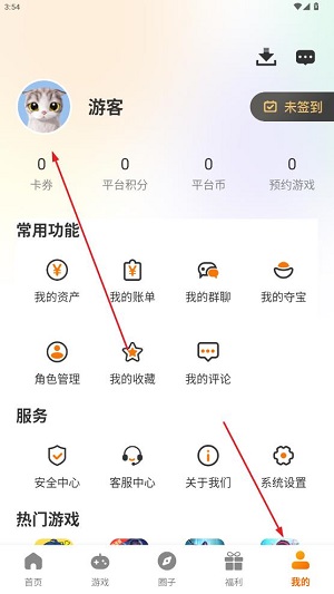 旋風(fēng)玩游戲平臺