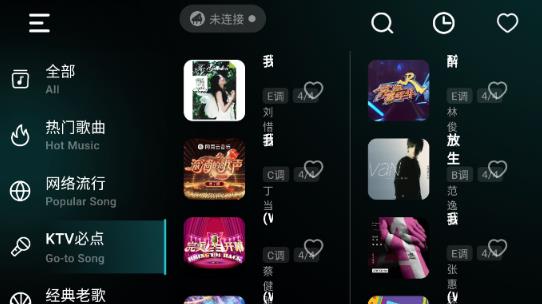 彩虹彈唱app最新版