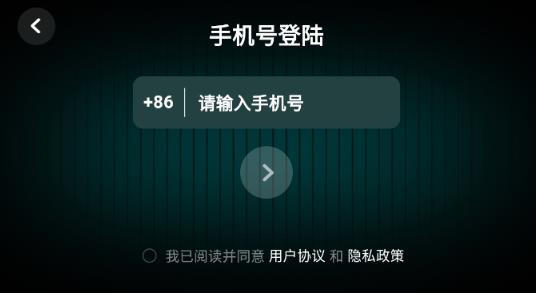 彩虹彈唱app最新版