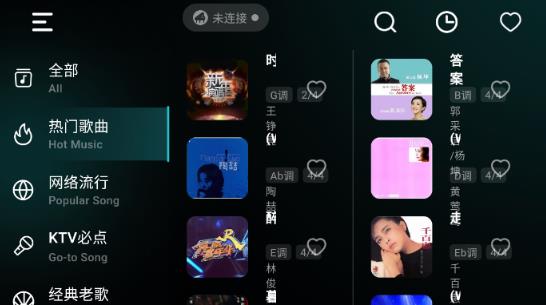 彩虹彈唱app最新版