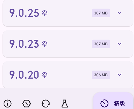 QQ版本列表實(shí)用工具app手機(jī)版