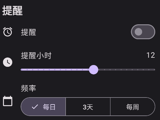 APKUpdater安卓版