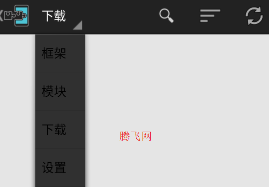 Xposed Installer官方版