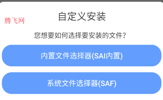 XAPKS Installer官方版