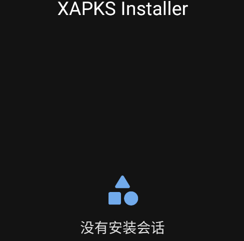 XAPKS Installer官方版