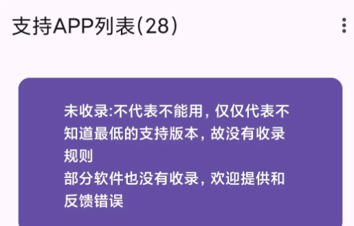 酒域歌詞獲取app手機(jī)版