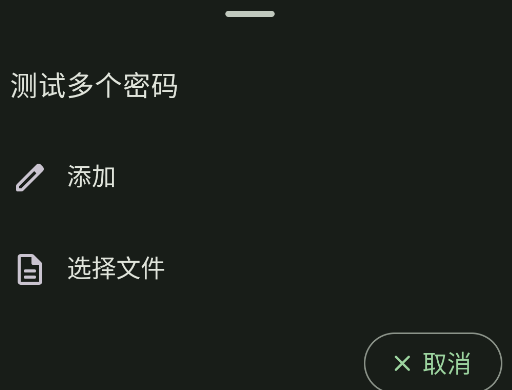 IYPS密碼強(qiáng)度評估app手機(jī)版
