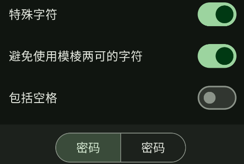 IYPS密碼強(qiáng)度評估app手機(jī)版