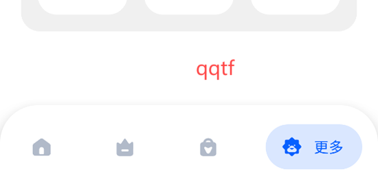 螞蟻軟件庫app最新版 螞蟻軟件庫app最新版