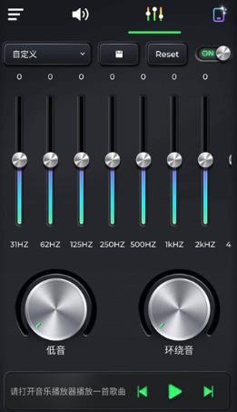 超級(jí)音量助推器app最新版本
