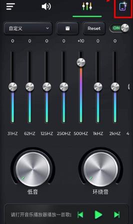 超級(jí)音量助推器app最新版本