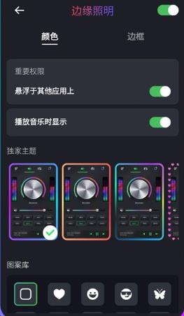 超級(jí)音量助推器app最新版本