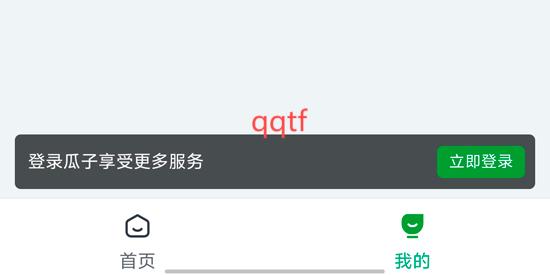 瓜子賣車app官方版