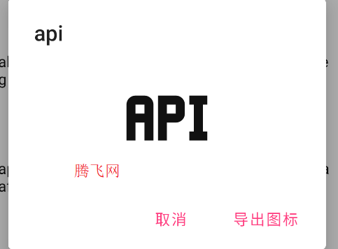 材料設(shè)計圖標大全app手機版