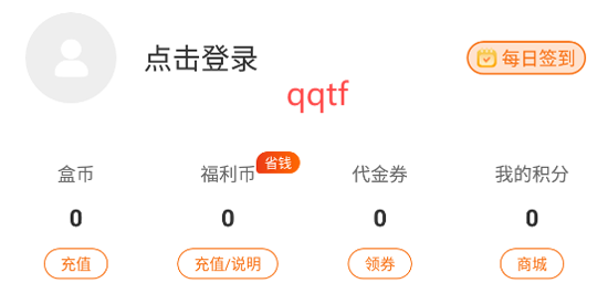 4197手游app最新版