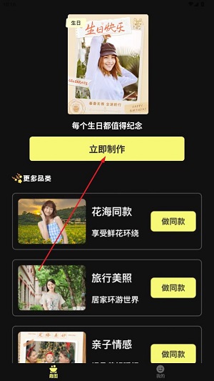 靈鴨相機app最新版