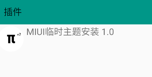 Lua代碼工具箱app手機版