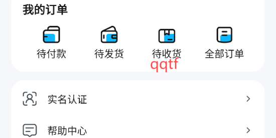 收游幫app最新版