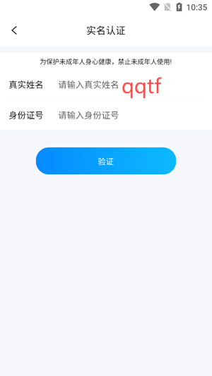 收游幫app最新版