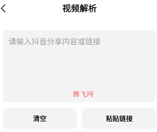 萬能工具箱Pro安卓版