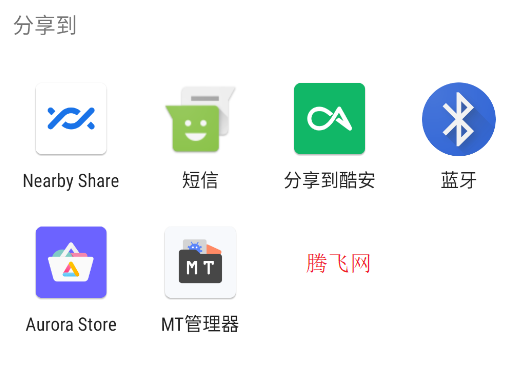 萬能工具箱Pro安卓版