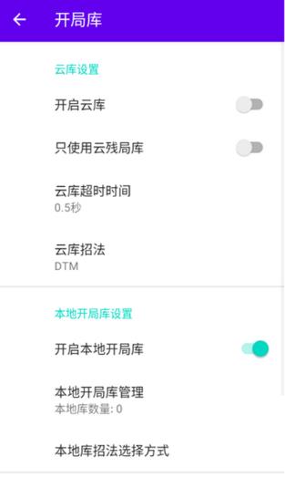 自動象棋輔助軟件