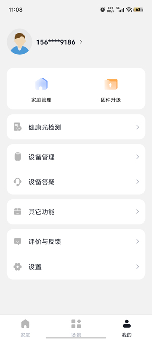 MosHome官方版
