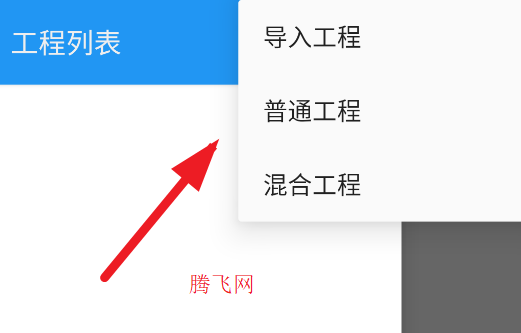 AppLuaapp手機(jī)版