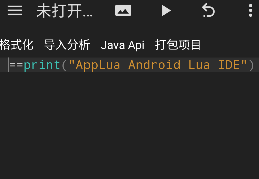 AppLuaapp手機(jī)版