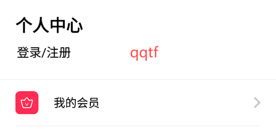 中國工藝美術(shù)協(xié)會App官方版