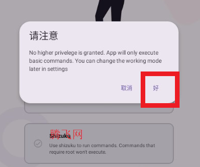 aShell You adb軟件手機(jī)版 aShell You adb軟件手機(jī)版