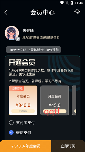 Nice濾鏡app最新版