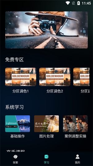 Nice濾鏡app最新版