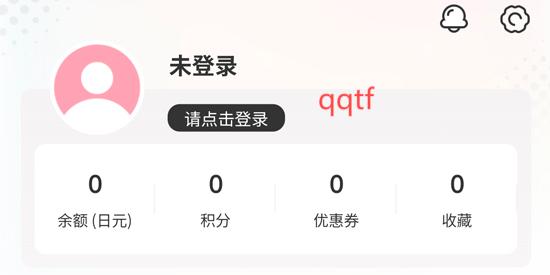 樂淘一番app最新版