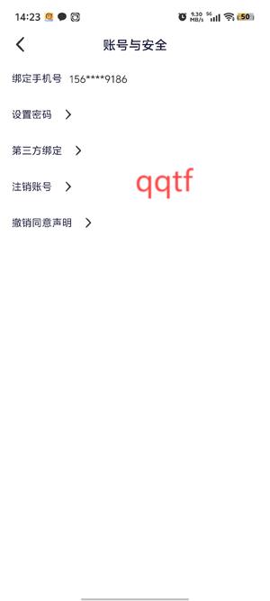 覓音陪玩app官方版