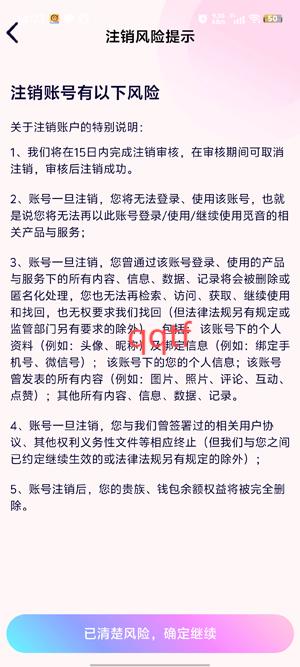 覓音陪玩app官方版