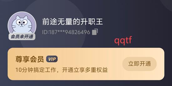 PDF文檔管家app最新版