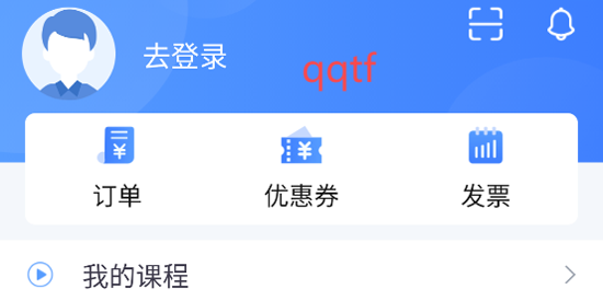 菁睿職教app官方版