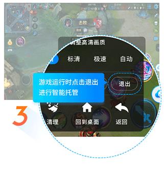 藍光云手機app最新版