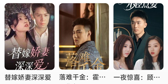 妖趣小劇場app最新版