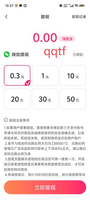 妖趣小劇場app最新版