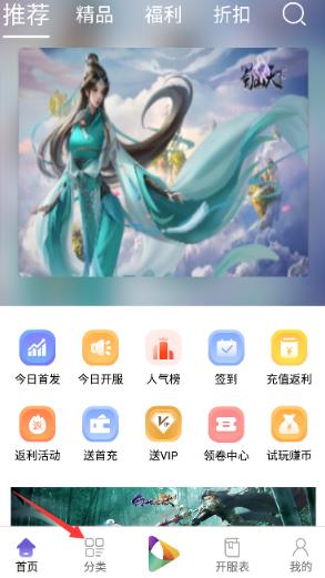 龍心互娛官方版