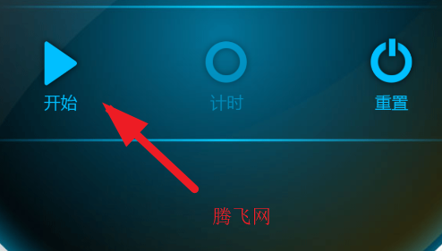 秒表計(jì)時(shí)器app安卓版