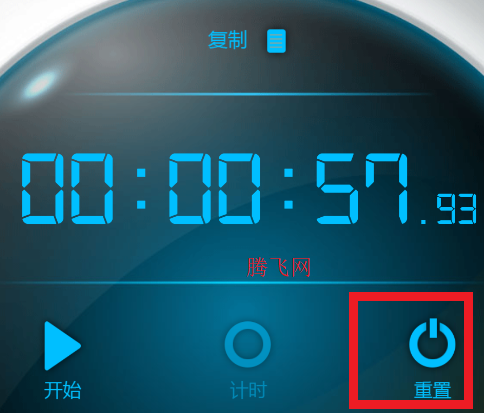 秒表計(jì)時(shí)器app安卓版