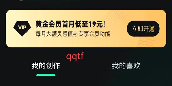 快手可靈AI官方正版