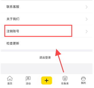 白日夢app安卓版