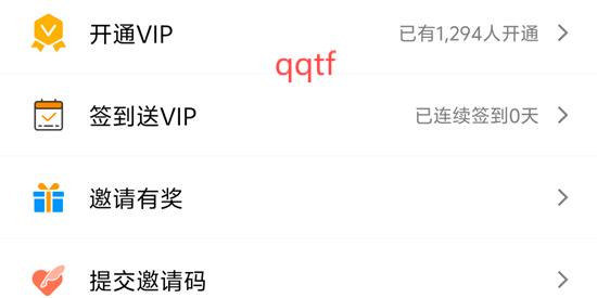 蝸牛工具箱App