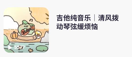 愛音樂大全無廣告版