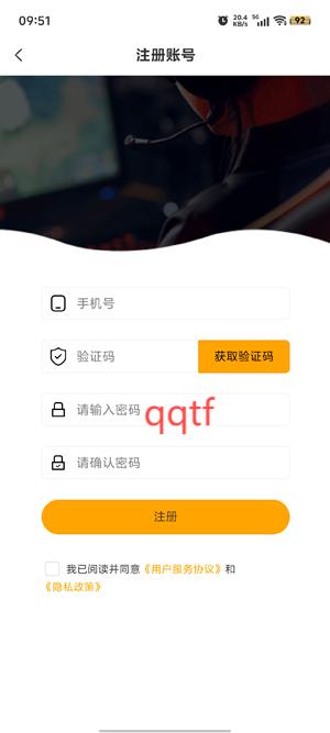 跑羊游戲交易app最新版