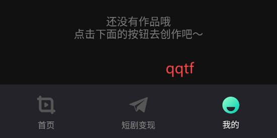 短劇快剪app官方版 短劇快剪app官方版